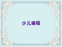 BT˼^ͯͯ׃Ӗ