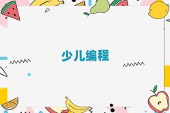 ݞI^(q)LӽֵͯͯW(xu)scratchك