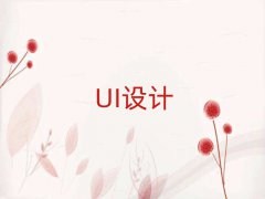 ϾUIOӋӖA