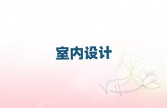 ɽ(zhn)҃(ni)O(sh)Ӌ(j)