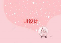 ɽ(zhn)UIO(sh)Ӌ(j)Ӗ(xn)W(xu)У