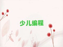 VͯͯЌW(xu)Ӗ(xn)C(j)(gu)