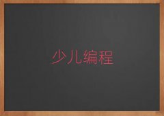 L(zhng)ɳܽ؅^(q)|ͶɽֵͯͯpythonكČW(xu)
