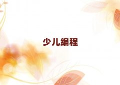 Ӆ^(q)ͯͯscratchكӖ(xn)X