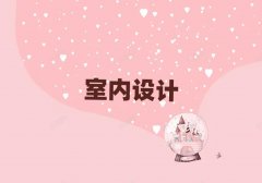 ϺW(xu)҃(ni)O(sh)Ӌ(j)(bo)