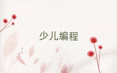 ϷͯͯЌW(xu)Ӗ(xn)X