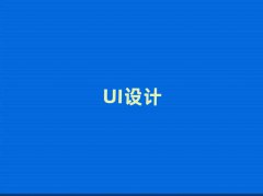 2025Vݺ^(q)UIO(sh)Ӌ(j)Ӗ(xn)(bo)