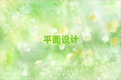 ʯf^҃OӋӖ