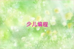 ̫ԭxԴ^ͯͯ꾎ӖWУ