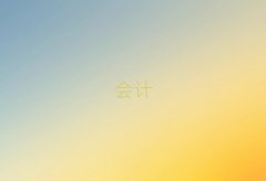 ą^(q)ʮ(hu)Ӌ(j)(sh)ٙC(j)(gu)