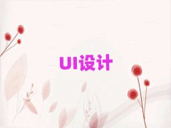 2025UIOӋӖ