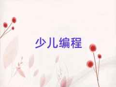 ʒɽ^ͯͯpythonكӖW