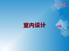 2025Ͼ҃(ni)O(sh)Ӌ(j)Ӗ(xn)o(do)