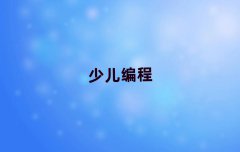 ͯͯЌW(xu)Ӗ(xn)