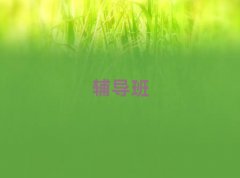 СW(xu)a(b)(x)