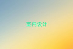 2025ɽһ(du)һ҃(ni)O(sh)Ӌ(j)Ӗ(xn)