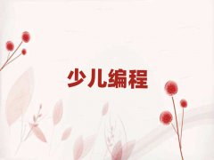 ͯͯW(xu)꾎̡