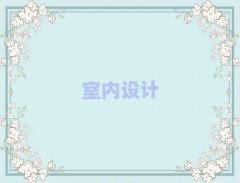 2025I(y)҃(ni)O(sh)Ӌ(j)Ӗ(xn)