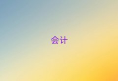 2025hS^(q)ʮӋCC(gu)