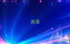 2025R^ʮ˼WУ