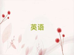 2025ϝ^(q)W(xu)иӖ(xn)ʮ