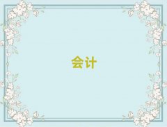 2025o(w)aϪ^(q)ʮ(hu)Ӌ(j)(sh)ٙC(j)(gu)