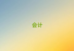 2025t^(q)ʮؔC(gu)