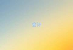 2025A^ʮӋC