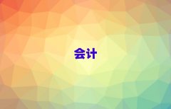 2025Ͼǰʮע(c)(hu)Ӌ(j)