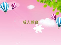 2025BT谲^(q)W(xu)ӢZZӖ(xn)ʮ(qing)