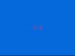 2025uб^W˼Ӗʮ