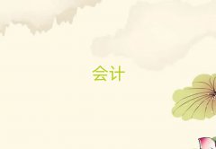 2025(yng)ʮע(c)(hu)Ӌ(j)C(j)(gu)