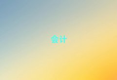 2025݅^WӋ㻯Ӗʮ