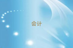 2025݌W(xu)cpaӖ(xn)ʮ(qing)