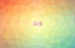 2025^κ^ʮиWУ