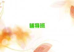 2025BƸBƅ^(q)СW(xu)Z(y)o(do)