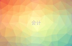 2025ͨ紨^(q)ʮ(hu)Ӌ(j)(sh)ٌW(xu)У