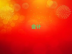 2025悲^ǰʮӋٰ