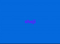 2025Ϻɽ^(q)ʮӢZZC(gu)