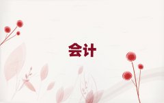 2025ǰʮ(hu)Ӌ(j)