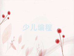 ڱǰʮ׃̌WУ
