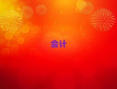 2025̶཭^ʮ{WУ