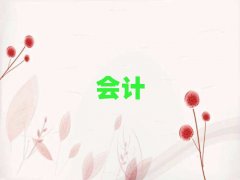 2025(ji)P(gun)^(q)ʮ(hu)Ӌ(j)㻯W(xu)У