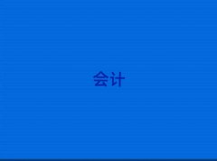 2025ؑcʮӋ(j)~C(j)(gu)