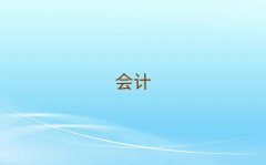 2025Lޅ^WӋ~Ӗʮ