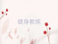 ȥĂW(xu)Уؑc˽̺ι