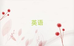 oaʮ˼W(wng)nӖƽ_΅R