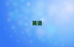 ʮиW(wng)nӖ(xn)ƽ_΅R