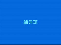 2025ʮZӖ(xn)C(gu)΅R