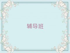 h^(q)ʮД(sh)W(xu)C(gu)ʮι